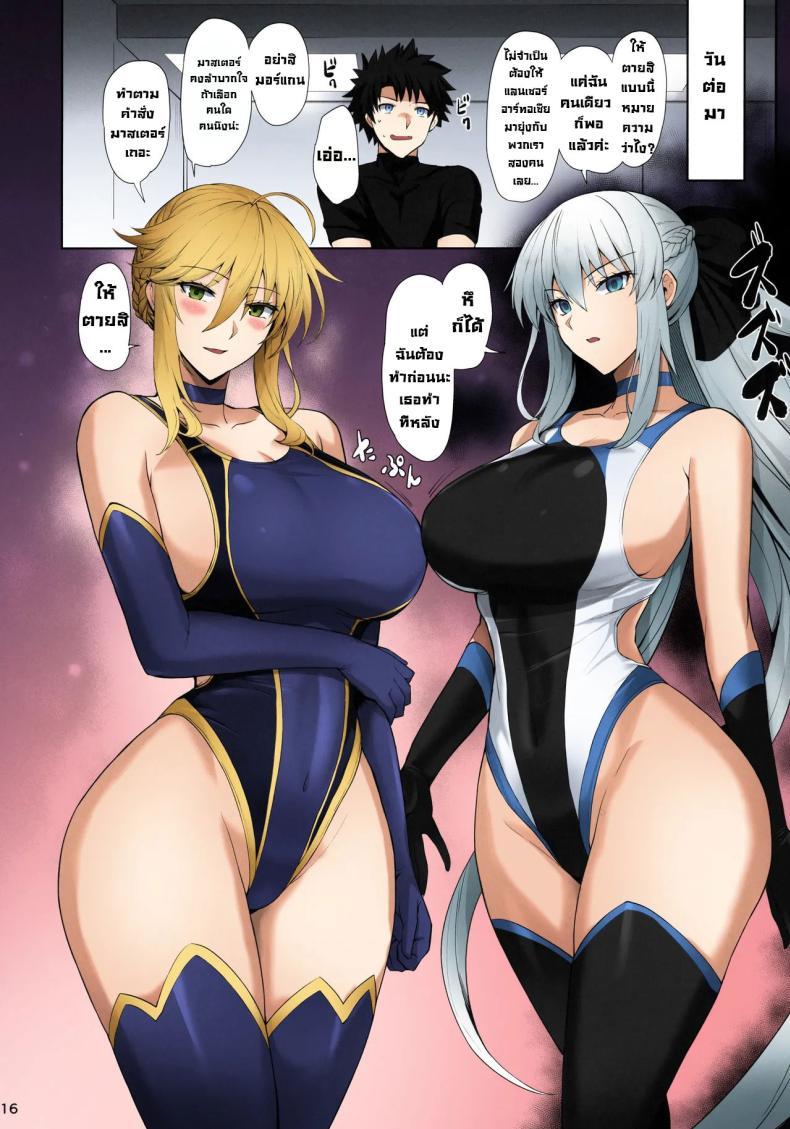 Doujin-Lc- อ่าน โดจิน มังฮวา เกาหลี ญี่ปุ่น จีน แปลไทย ภารกิจตอกเซฮร์แวนด์ [Tamagobou (Kumakiti)] Kyouei Tokusei no Servant to 1 (FateGrand Order) ตอนที่ 1 2 3 4 5 6 7 8 9 10 11 12 13 14 ฟรี ไม่มีโฆษณา อ่าน โดจิน Manhwa เกาหลี ญี่ปุ่น จีน เรามีครบ คัดมาให้เน้นๆ โดจิน 18+ รับประกันความฟินโดย  Doujin Lc