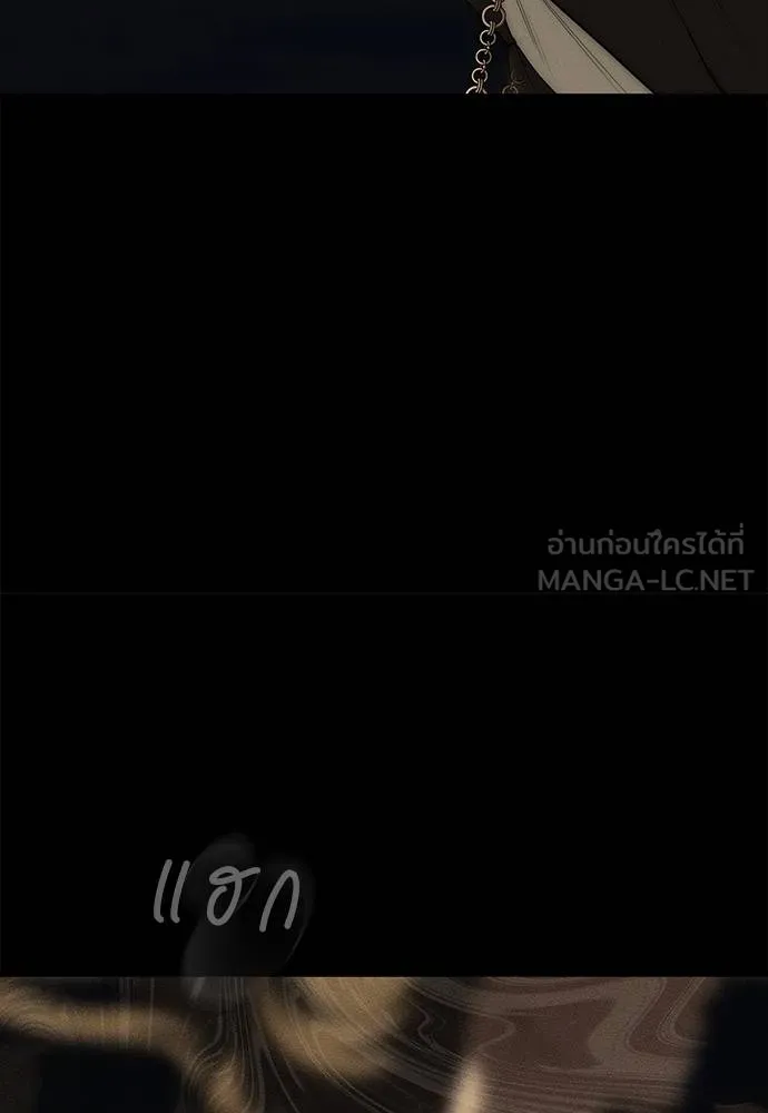 ปฏิบัติการลับ ตอนที่ 97 รูปที่ 44