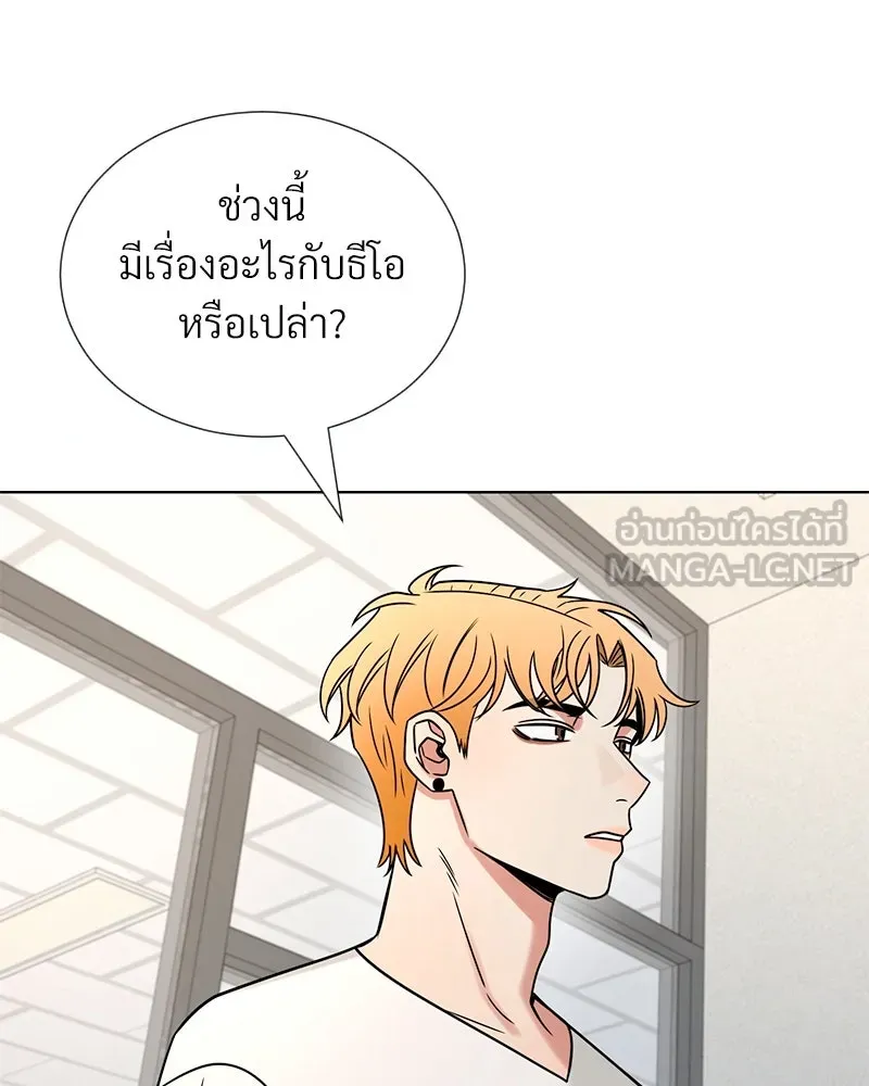 Level One Dreamersbrผู้ชนะรักนี้ต้องเป็น ตอนที่ 38 รูปที่ 63