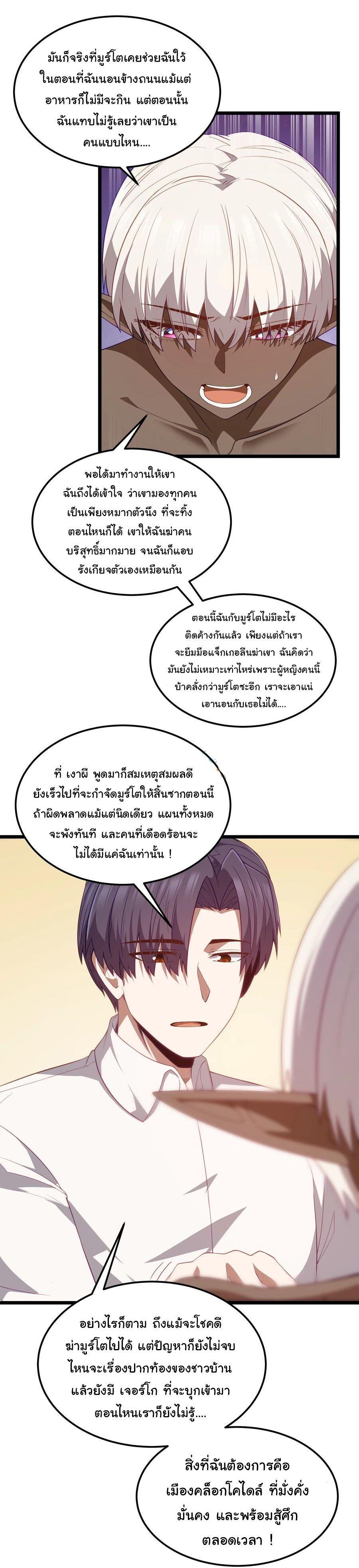 Manga-lc-com อ่านมังงะ อ่านการ์ตูน ออนไลน์ ฟรี This Hero is a Money Supremacist ตอนที่ 1 2 3 4 5 6 7 8 9 10 11 12 13 14 ฟรี ไม่มีโฆษณา Manga-lc - อ่าน มังงะ อ่าน การ์ตูน ออนไลน์ อ่านมังงะ ฟรี