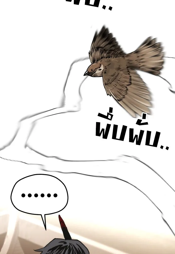 เส้นทางสู่เทพมาร ตอนที่ 123 รูปที่ 140