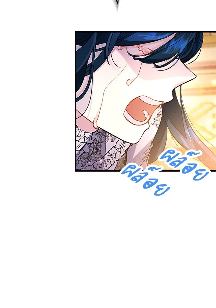 คุณหนูย้อนเวลามาเป็นอัศวิน ตอนที่ ตอนพิเศษ ตอนที่ 3 รูปที่ 103