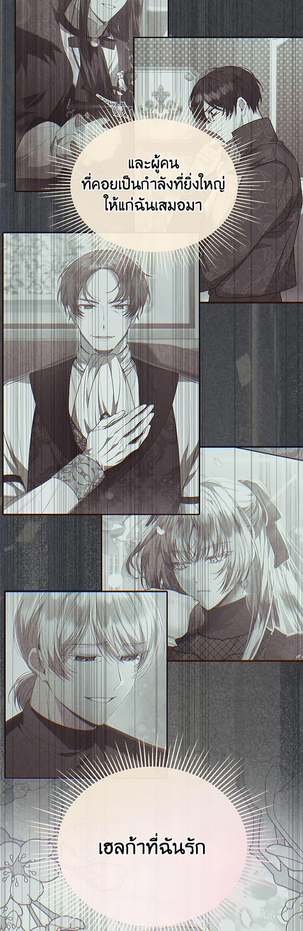 Manga-lc-com อ่านมังงะ อ่านการ์ตูน ออนไลน์ ฟรี The Real Daughter Is Back ตอนที่ 1 2 3 4 5 6 7 8 9 10 11 12 13 14 ฟรี ไม่มีโฆษณา Manga-lc - อ่าน มังงะ อ่าน การ์ตูน ออนไลน์ อ่านมังงะ ฟรี