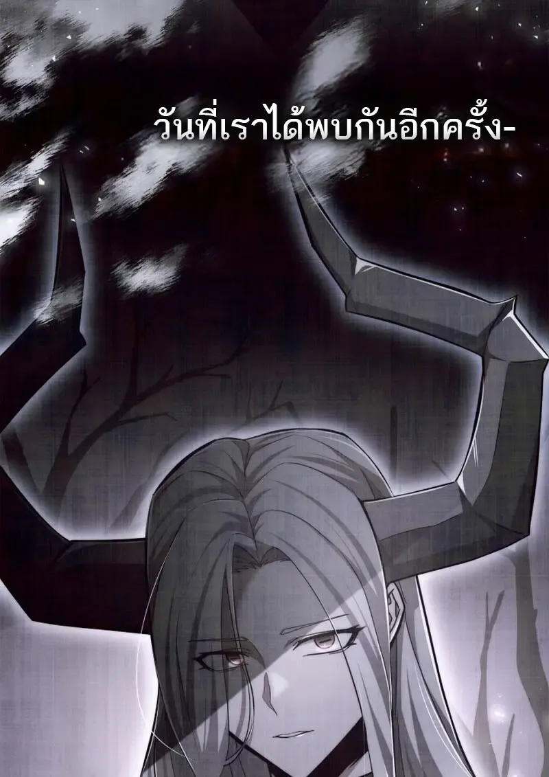 Subscribed To The Transcendental Channels แค_กดส_บตะไคร_ ก_ได_พล_งมาเฉยเลย ตอนที่ ตอนที่ 86 รูปที่ 87