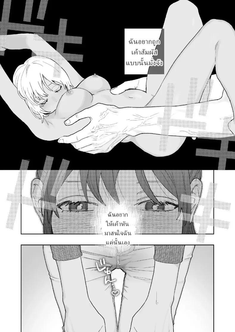 Doujin-Lc- อ่าน โดจิน มังฮวา เกาหลี ญี่ปุ่น จีน แปลไทย ตากล้องหน้าโหดเค้าแอบชอบฉัน (Robata) ตอนที่ 1 2 3 4 5 6 7 8 9 10 11 12 13 14 ฟรี ไม่มีโฆษณา อ่าน โดจิน Manhwa เกาหลี ญี่ปุ่น จีน เรามีครบ คัดมาให้เน้นๆ โดจิน 18+ รับประกันความฟินโดย  Doujin Lc