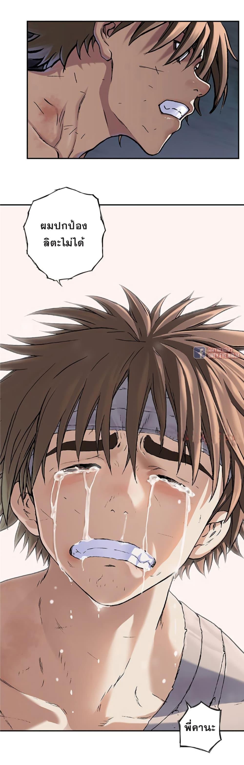 Manga-lc-com อ่านมังงะ อ่านการ์ตูน ออนไลน์ ฟรี Leviathan เลวีอาธาน อสูรกายใต้สมุทร ตอนที่ 1 2 3 4 5 6 7 8 9 10 11 12 13 14 ฟรี ไม่มีโฆษณา Manga-lc - อ่าน มังงะ อ่าน การ์ตูน ออนไลน์ อ่านมังงะ ฟรี