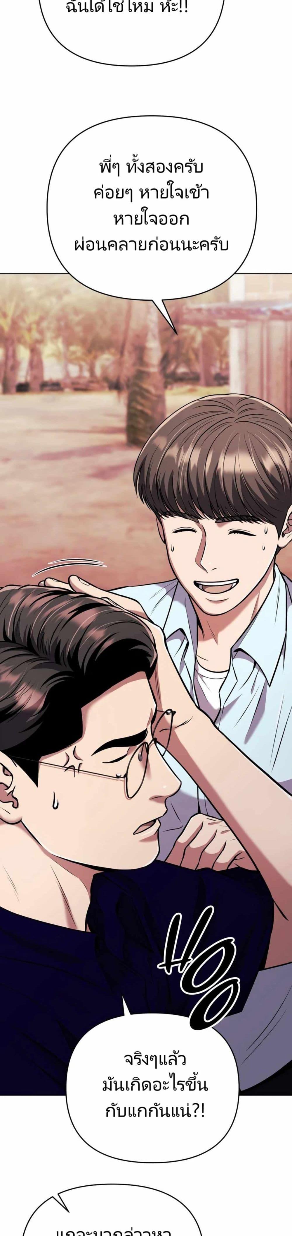 Manga-lc-com อ่านมังงะ อ่านการ์ตูน ออนไลน์ ฟรี New Employee Kim Chul-Soo ตอนที่ 1 2 3 4 5 6 7 8 9 10 11 12 13 14 ฟรี ไม่มีโฆษณา Manga-lc - อ่าน มังงะ อ่าน การ์ตูน ออนไลน์ อ่านมังงะ ฟรี