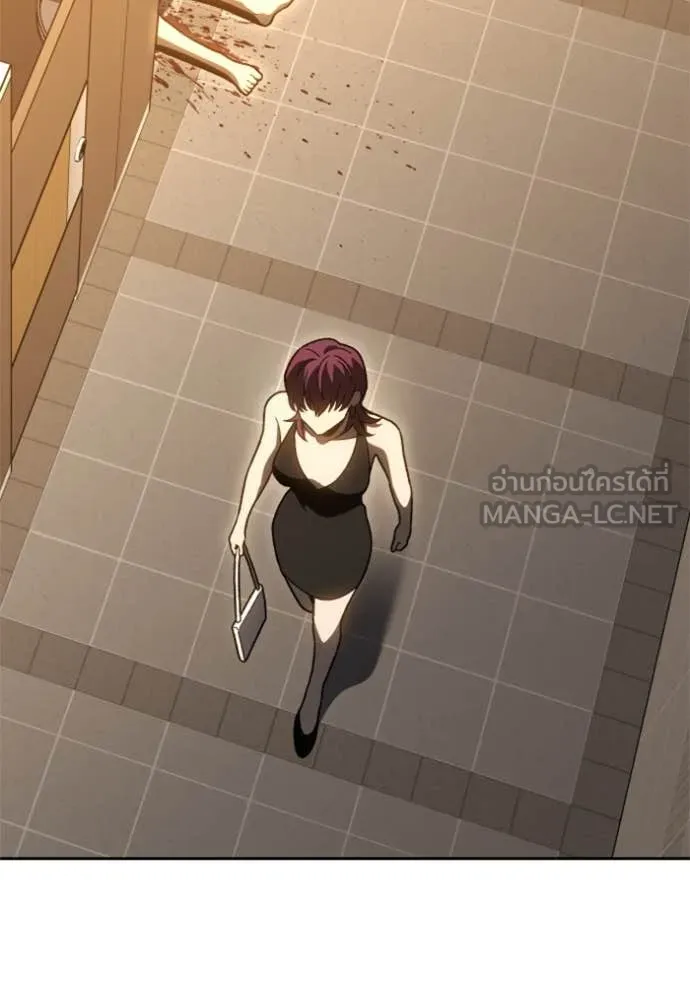 อดีตบอสหอคอย ตอนที่ 124 รูปที่ 152