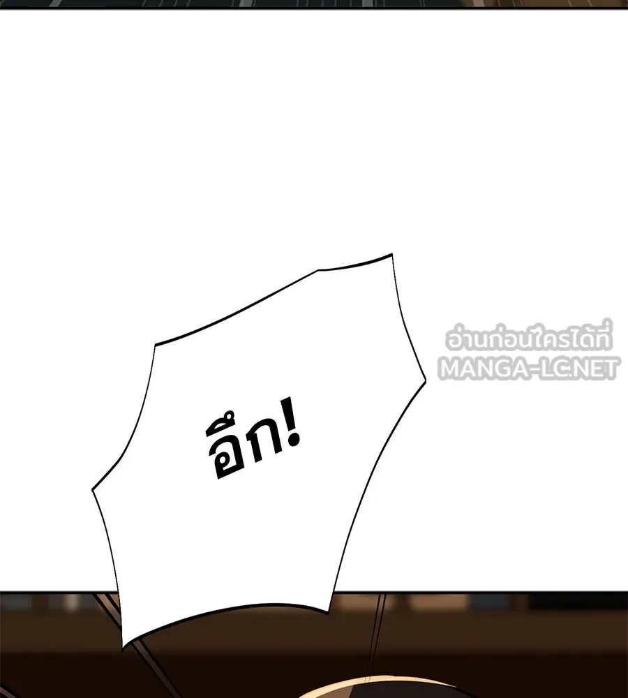 คอลเซ็นเตอร์เปลี่ยนชีวิต ตอนที่ 15 ทดเวลาบาดเจ็บ รูปที่ 174