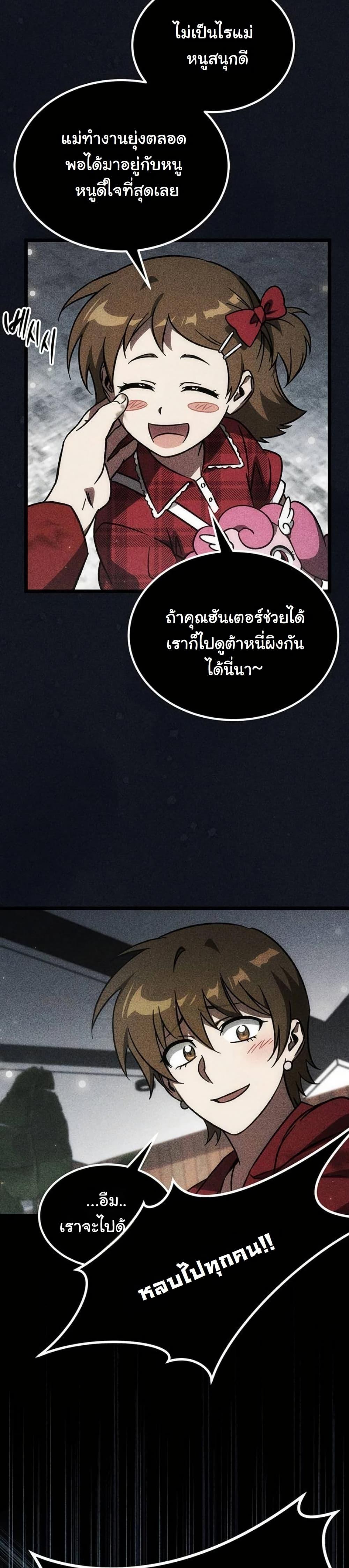 Manga-lc-com อ่านมังงะ อ่านการ์ตูน ออนไลน์ ฟรี LV. 99 The Princess of Dark Flare ตอนที่ 1 2 3 4 5 6 7 8 9 10 11 12 13 14 ฟรี ไม่มีโฆษณา Manga-lc - อ่าน มังงะ อ่าน การ์ตูน ออนไลน์ อ่านมังงะ ฟรี