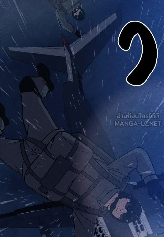 Zombie X Slasher ตอนที่ 31 รูปที่ 3