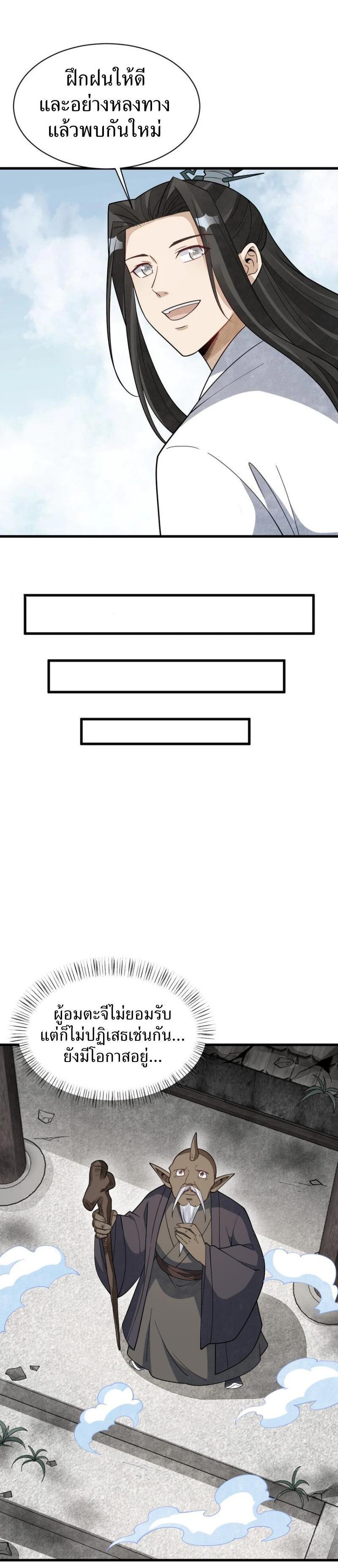 Manga-lc-com อ่านมังงะ อ่านการ์ตูน ออนไลน์ ฟรี Lan Ke Qi Yuan ตอนที่ 1 2 3 4 5 6 7 8 9 10 11 12 13 14 ฟรี ไม่มีโฆษณา Manga-lc - อ่าน มังงะ อ่าน การ์ตูน ออนไลน์ อ่านมังงะ ฟรี