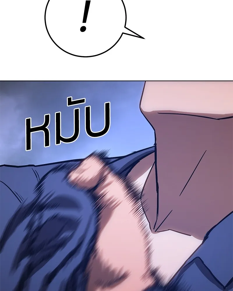 แบคXX ตอนที่ 8 รูปที่ 80