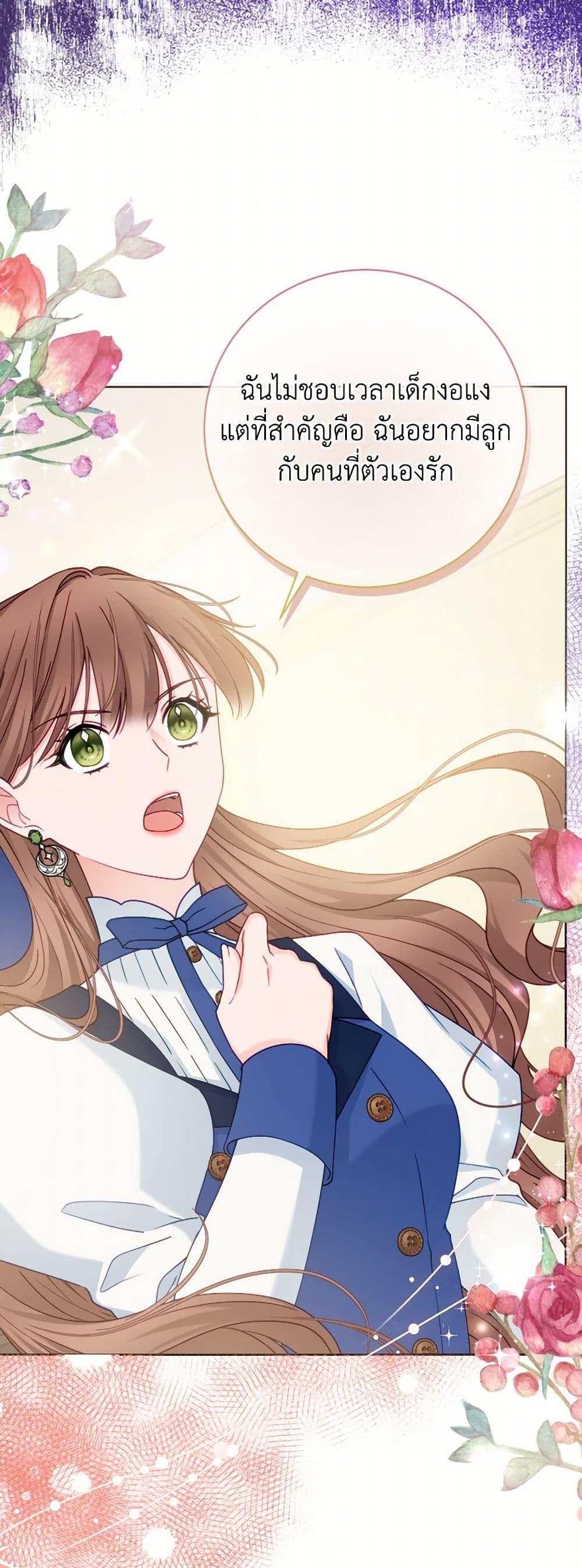 Manga-lc-com อ่านมังงะ อ่านการ์ตูน ออนไลน์ ฟรี Contractual Marriage to a Surly Duke ตอนที่ 1 2 3 4 5 6 7 8 9 10 11 12 13 14 ฟรี ไม่มีโฆษณา Manga-lc - อ่าน มังงะ อ่าน การ์ตูน ออนไลน์ อ่านมังงะ ฟรี