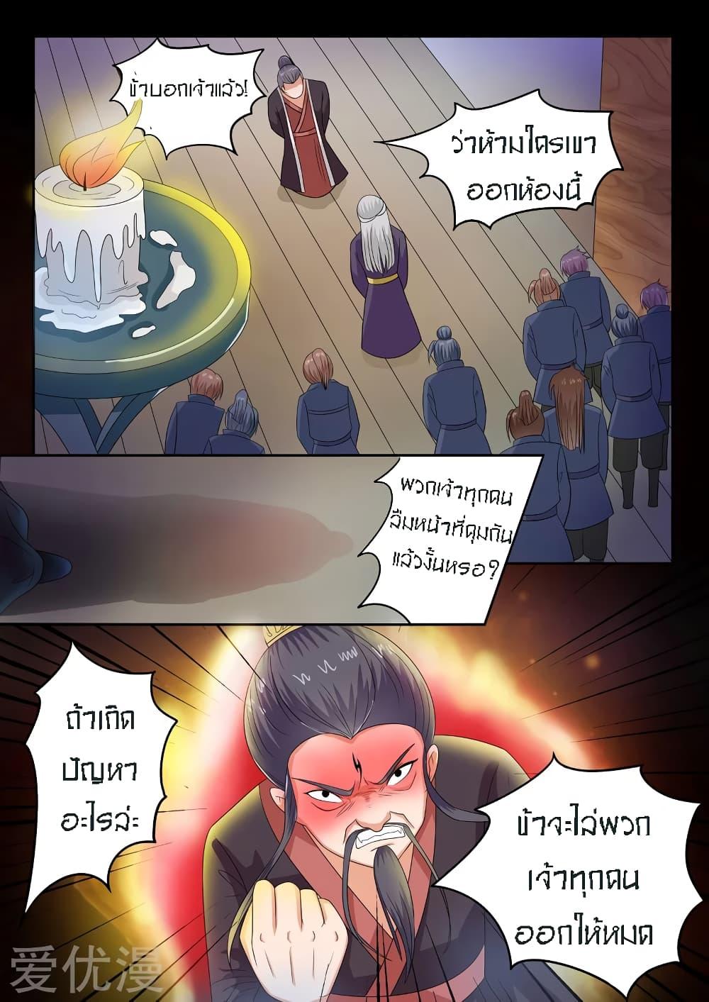 Manga-lc-com อ่านมังงะ อ่านการ์ตูน ออนไลน์ ฟรี Martial Master ตอนที่ 1 2 3 4 5 6 7 8 9 10 11 12 13 14 ฟรี ไม่มีโฆษณา Manga-lc - อ่าน มังงะ อ่าน การ์ตูน ออนไลน์ อ่านมังงะ ฟรี