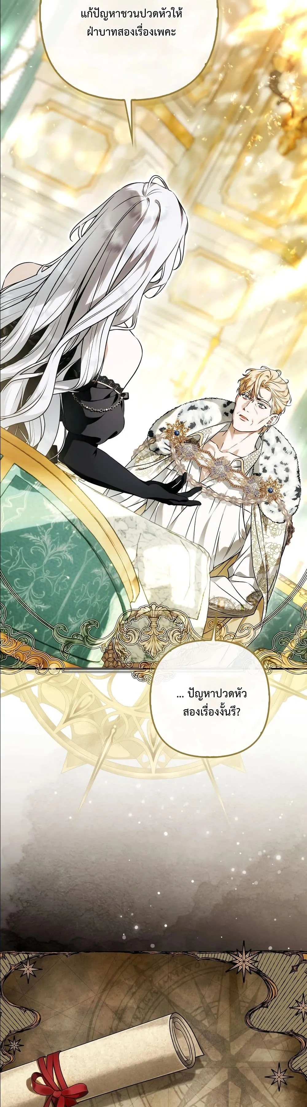 Manga-lc-com อ่านมังงะ อ่านการ์ตูน ออนไลน์ ฟรี The Baddest Villainess Is Back ตอนที่ 1 2 3 4 5 6 7 8 9 10 11 12 13 14 ฟรี ไม่มีโฆษณา Manga-lc - อ่าน มังงะ อ่าน การ์ตูน ออนไลน์ อ่านมังงะ ฟรี
