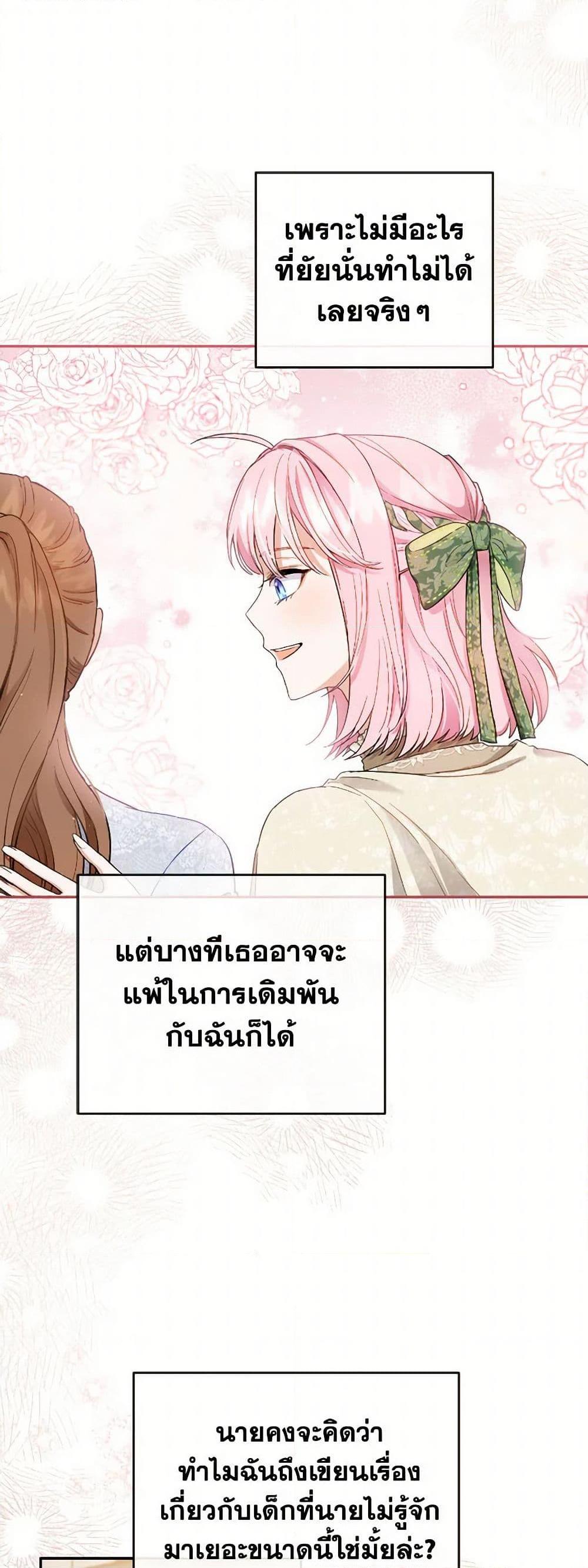 Manga-lc-com อ่านมังงะ อ่านการ์ตูน ออนไลน์ ฟรี The Heiress’s Double Life ตอนที่ 1 2 3 4 5 6 7 8 9 10 11 12 13 14 ฟรี ไม่มีโฆษณา Manga-lc - อ่าน มังงะ อ่าน การ์ตูน ออนไลน์ อ่านมังงะ ฟรี