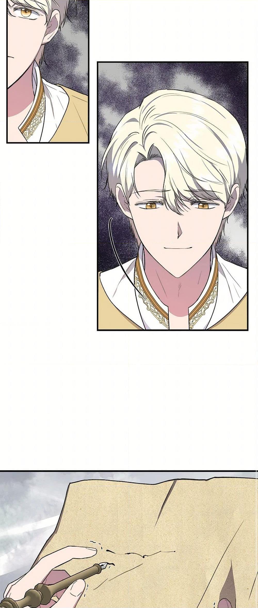 Manga-lc-com อ่านมังงะ อ่านการ์ตูน ออนไลน์ ฟรี I Wasn’t the Cinderella ตอนที่ 1 2 3 4 5 6 7 8 9 10 11 12 13 14 ฟรี ไม่มีโฆษณา Manga-lc - อ่าน มังงะ อ่าน การ์ตูน ออนไลน์ อ่านมังงะ ฟรี