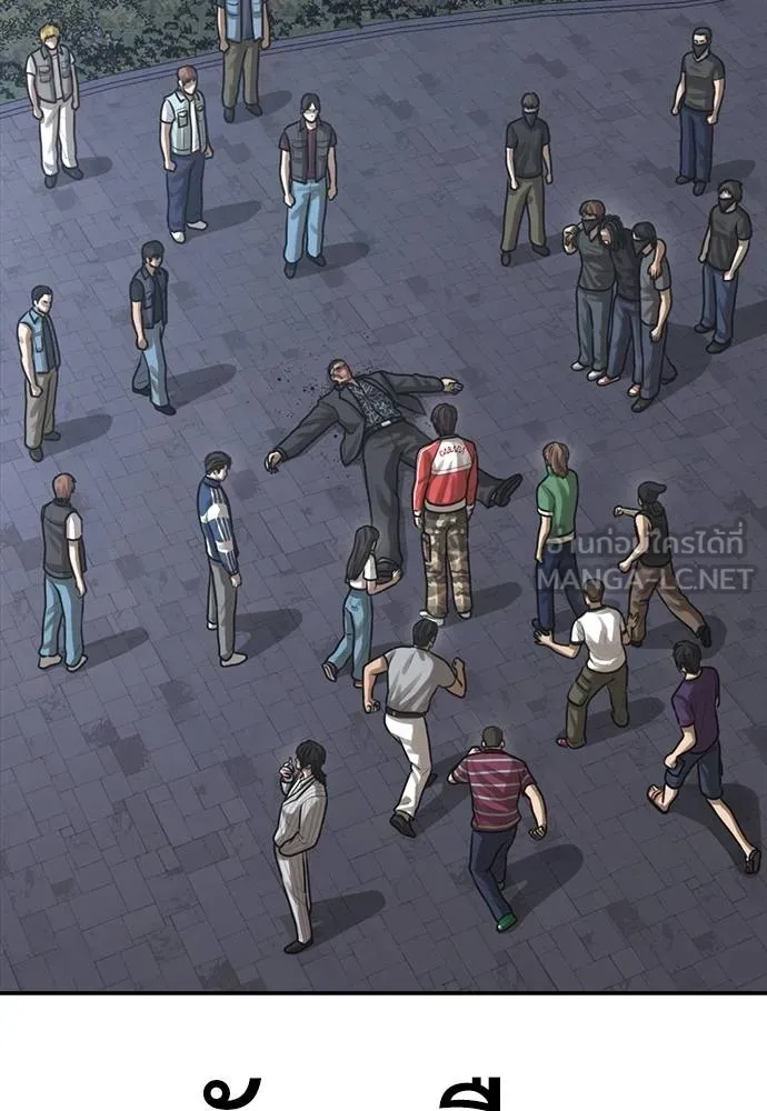 T2K ตอนที่ 58 รูปที่ 207