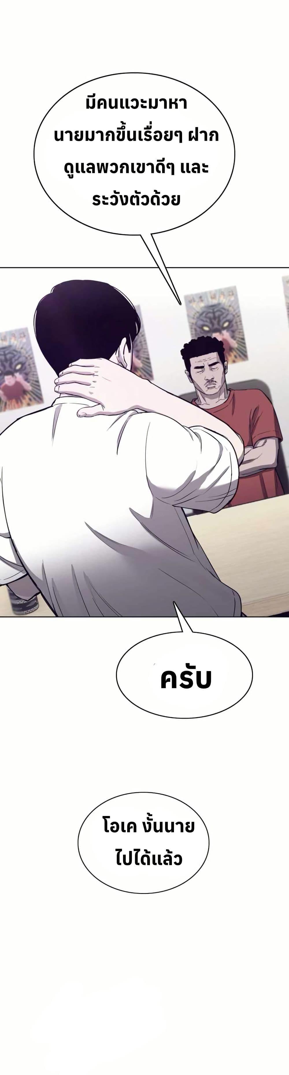 Manga-lc-com อ่านมังงะ อ่านการ์ตูน ออนไลน์ ฟรี Let’s Make a Contract ตอนที่ 1 2 3 4 5 6 7 8 9 10 11 12 13 14 ฟรี ไม่มีโฆษณา Manga-lc - อ่าน มังงะ อ่าน การ์ตูน ออนไลน์ อ่านมังงะ ฟรี