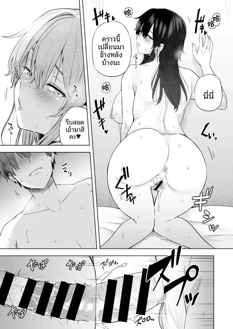 Doujin-Lc- อ่าน โดจิน มังฮวา เกาหลี ญี่ปุ่น จีน แปลไทย คุณมิซากิข้างห้อง (Ayakase Chiyoko) ตอนที่ 1 2 3 4 5 6 7 8 9 10 11 12 13 14 ฟรี ไม่มีโฆษณา อ่าน โดจิน Manhwa เกาหลี ญี่ปุ่น จีน เรามีครบ คัดมาให้เน้นๆ โดจิน 18+ รับประกันความฟินโดย  Doujin Lc