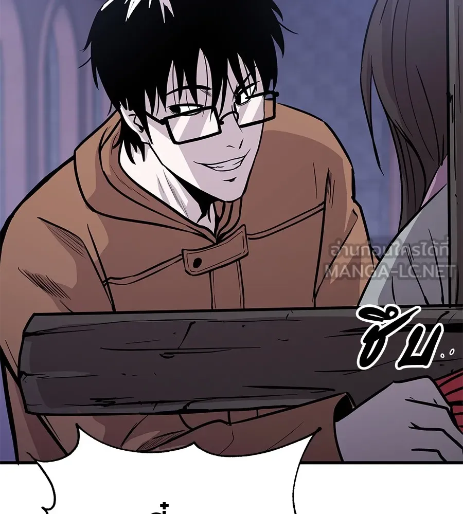 เรียกฉันว่าพระเจ้า บทนำ + ตอนที่ 1 พระเจ้า รูปที่ 273