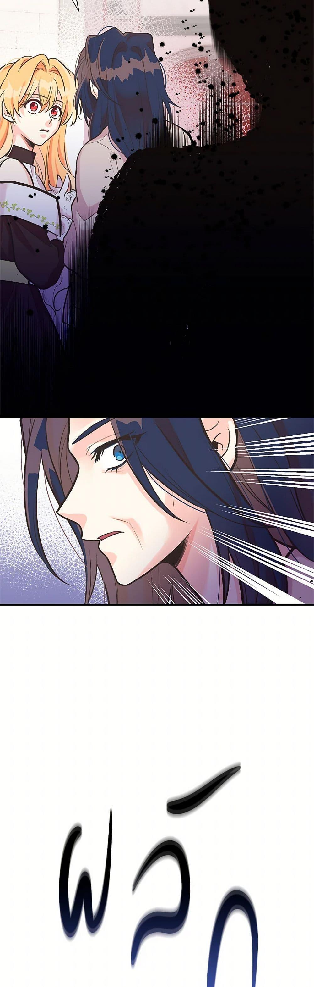 Manga-lc-com อ่านมังงะ อ่านการ์ตูน ออนไลน์ ฟรี My Sister Picked up the Male Lead ตอนที่ 1 2 3 4 5 6 7 8 9 10 11 12 13 14 ฟรี ไม่มีโฆษณา Manga-lc - อ่าน มังงะ อ่าน การ์ตูน ออนไลน์ อ่านมังงะ ฟรี