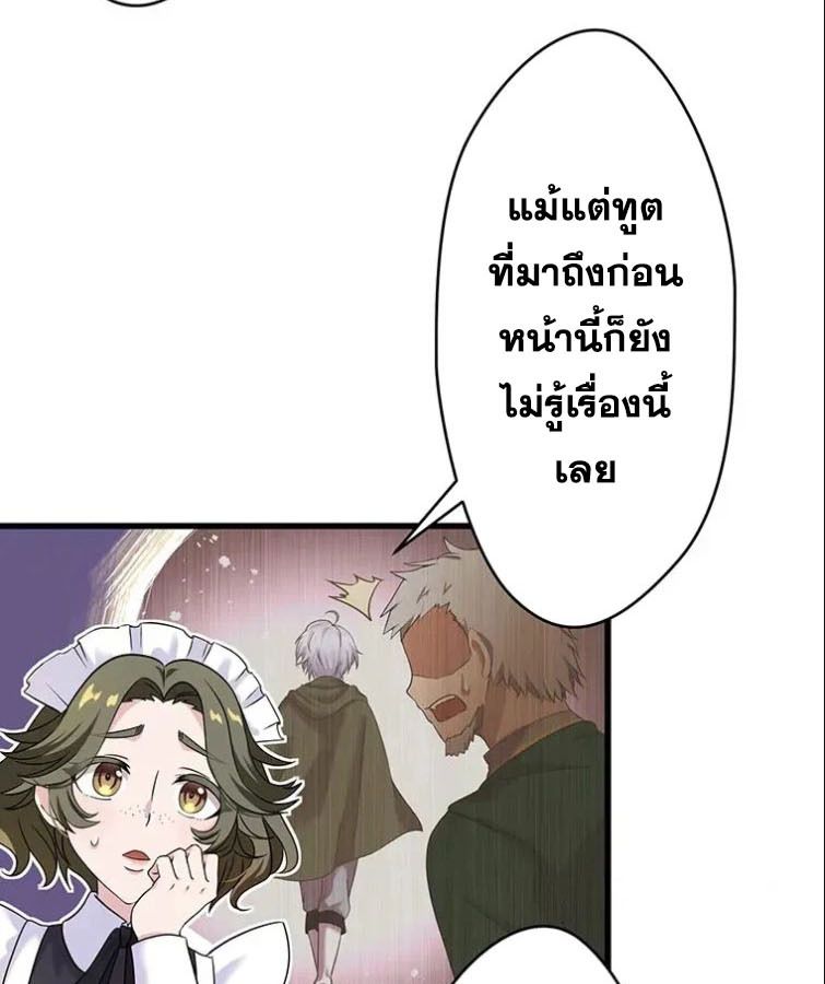 Manga-lc-com อ่านมังงะ อ่านการ์ตูน ออนไลน์ ฟรี The Legendary Assassin Reincarnated as the Beloved Youngest Daughter of a Royal Family ตอนที่ 1 2 3 4 5 6 7 8 9 10 11 12 13 14 ฟรี ไม่มีโฆษณา Manga-lc - อ่าน มังงะ อ่าน การ์ตูน ออนไลน์ อ่านมังงะ ฟรี