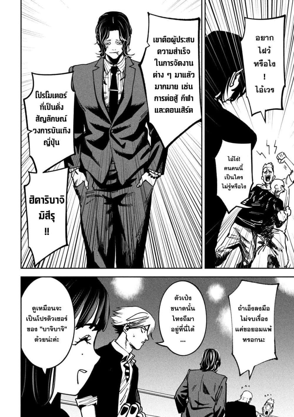 Manga-lc-com อ่านมังงะ อ่านการ์ตูน ออนไลน์ ฟรี Koroshi to Uso no Marriage ตอนที่ 1 2 3 4 5 6 7 8 9 10 11 12 13 14 ฟรี ไม่มีโฆษณา Manga-lc - อ่าน มังงะ อ่าน การ์ตูน ออนไลน์ อ่านมังงะ ฟรี