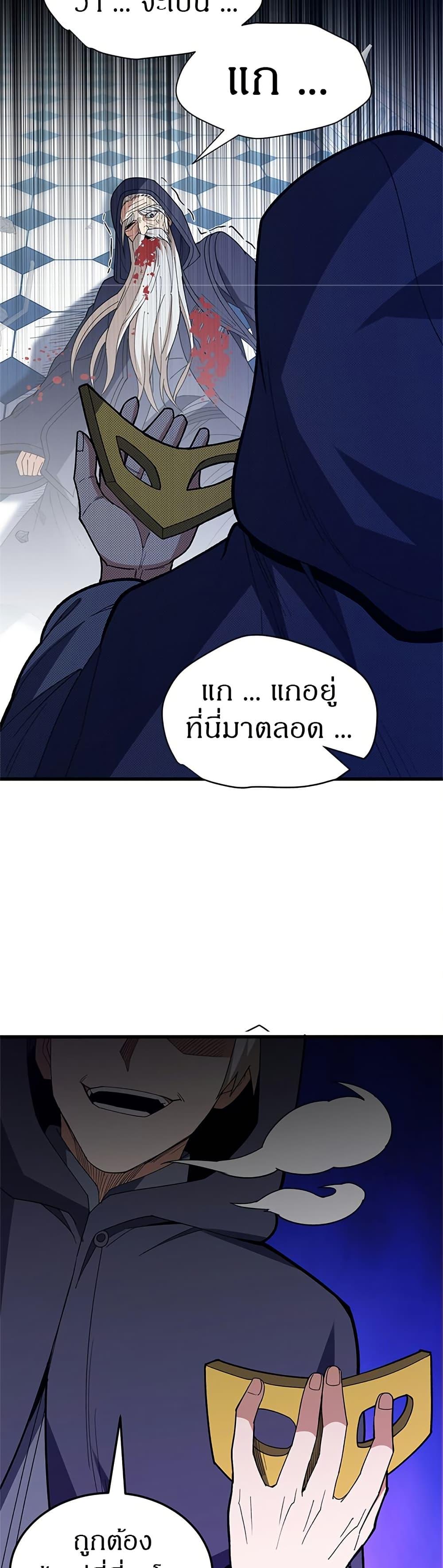 Manga-lc-com อ่านมังงะ อ่านการ์ตูน ออนไลน์ ฟรี My Dragon System ตอนที่ 1 2 3 4 5 6 7 8 9 10 11 12 13 14 ฟรี ไม่มีโฆษณา Manga-lc - อ่าน มังงะ อ่าน การ์ตูน ออนไลน์ อ่านมังงะ ฟรี