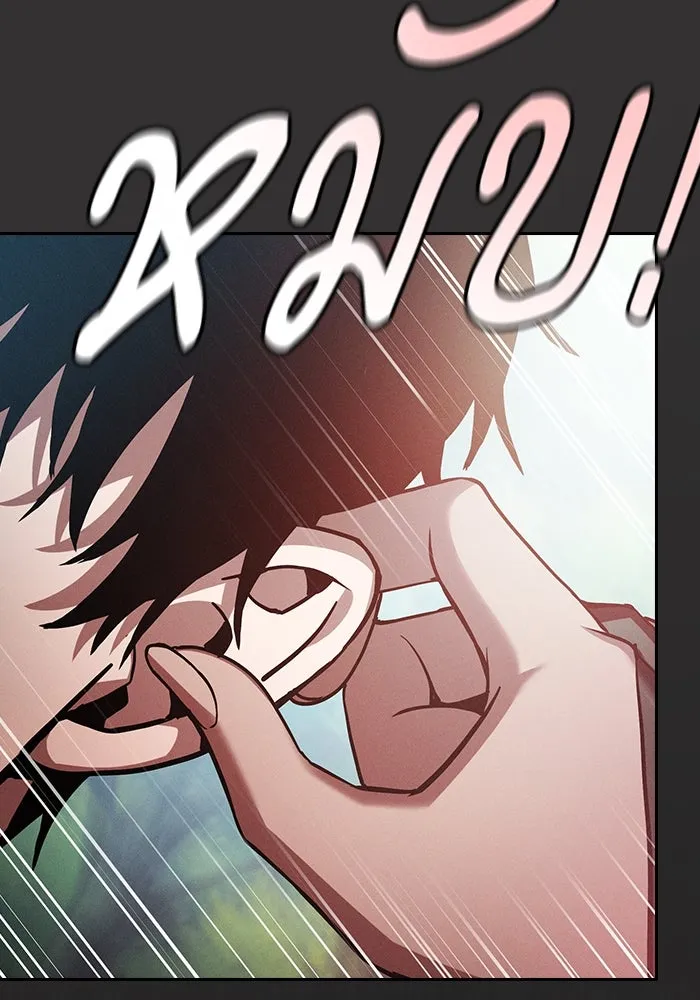 นักดาบอัจฉริยะจากอะคาเดมี ตอนที่ 22 รูปที่ 29