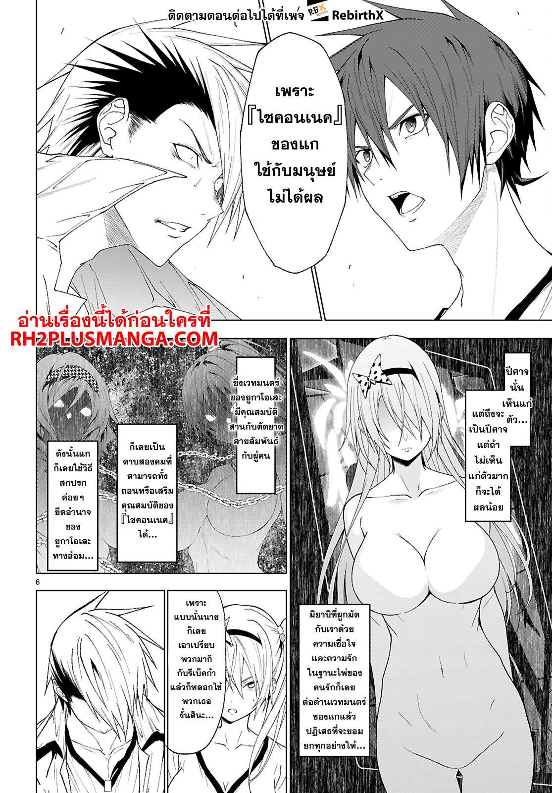 Manga-lc-com อ่านมังงะ อ่านการ์ตูน ออนไลน์ ฟรี Maou Gakuen no Hangyakusha ตอนที่ 1 2 3 4 5 6 7 8 9 10 11 12 13 14 ฟรี ไม่มีโฆษณา Manga-lc - อ่าน มังงะ อ่าน การ์ตูน ออนไลน์ อ่านมังงะ ฟรี