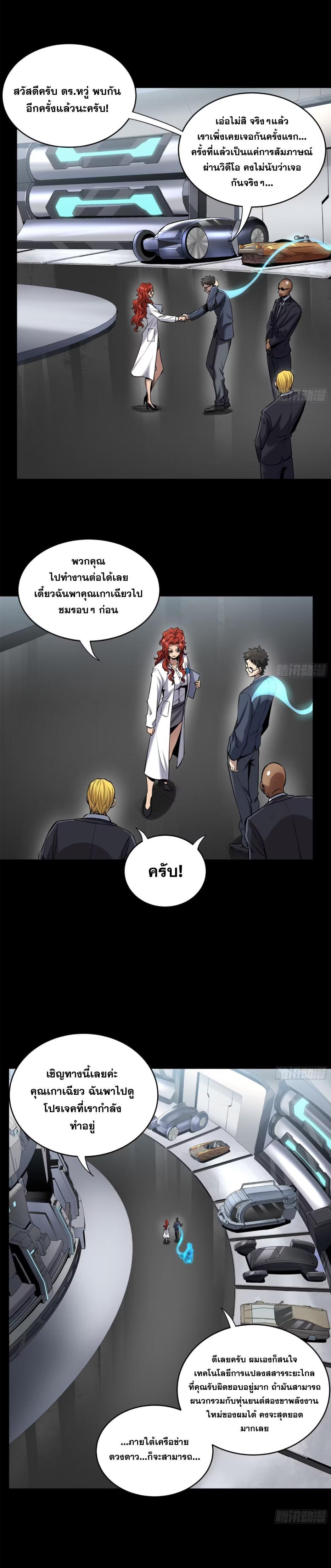 Manga-lc-com อ่านมังงะ อ่านการ์ตูน ออนไลน์ ฟรี Legend of Star General ตอนที่ 1 2 3 4 5 6 7 8 9 10 11 12 13 14 ฟรี ไม่มีโฆษณา Manga-lc - อ่าน มังงะ อ่าน การ์ตูน ออนไลน์ อ่านมังงะ ฟรี