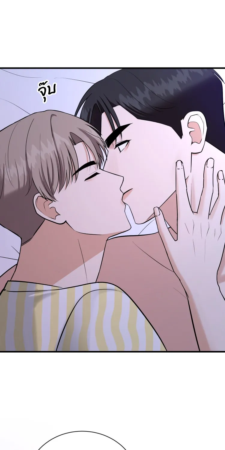 ตื่นมาอีกทีก็เป็นนายเอกไปซะแล้ว ตอนที่ 38 นอนไม่หลับ รูปที่ 44