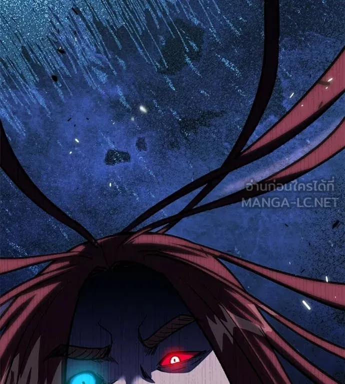 เรียกฉันว่าพระเจ้า ตอนที่ 81 รูปที่ 162