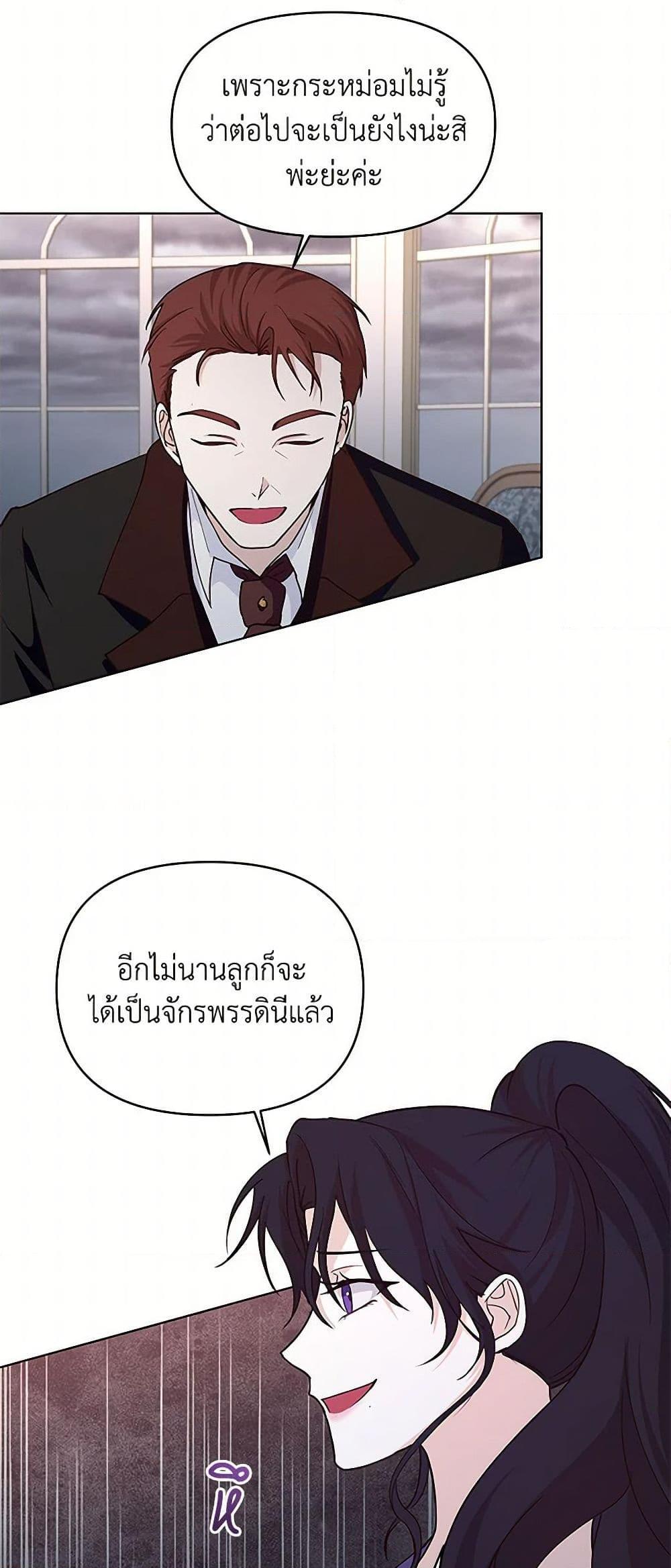 Manga-lc-com อ่านมังงะ อ่านการ์ตูน ออนไลน์ ฟรี Once Married ตอนที่ 1 2 3 4 5 6 7 8 9 10 11 12 13 14 ฟรี ไม่มีโฆษณา Manga-lc - อ่าน มังงะ อ่าน การ์ตูน ออนไลน์ อ่านมังงะ ฟรี