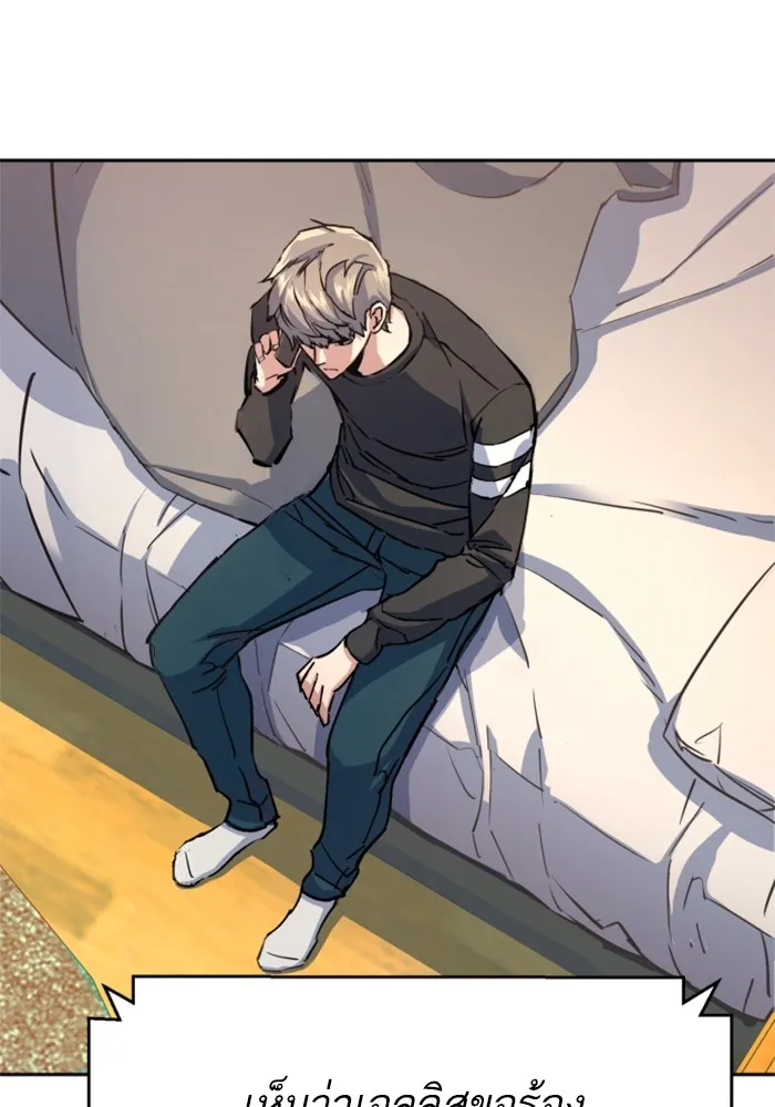 พี่ชายสายบอดี้การ์ด ตอนที่ 191 รูปที่ 4