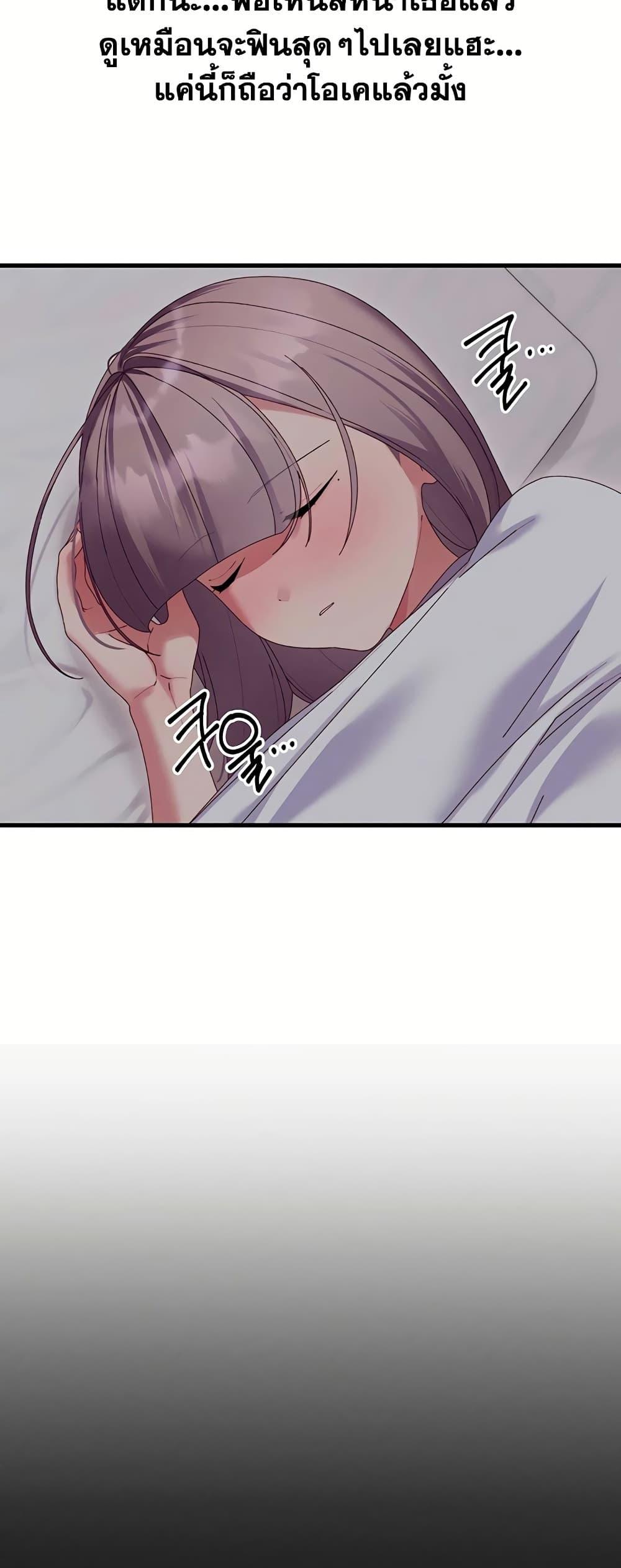 Doujin-Lc- อ่าน โดจิน มังฮวา เกาหลี ญี่ปุ่น จีน แปลไทย New City Massage ตอนที่ 1 2 3 4 5 6 7 8 9 10 11 12 13 14 ฟรี ไม่มีโฆษณา อ่าน โดจิน Manhwa เกาหลี ญี่ปุ่น จีน เรามีครบ คัดมาให้เน้นๆ โดจิน 18+ รับประกันความฟินโดย  Doujin Lc
