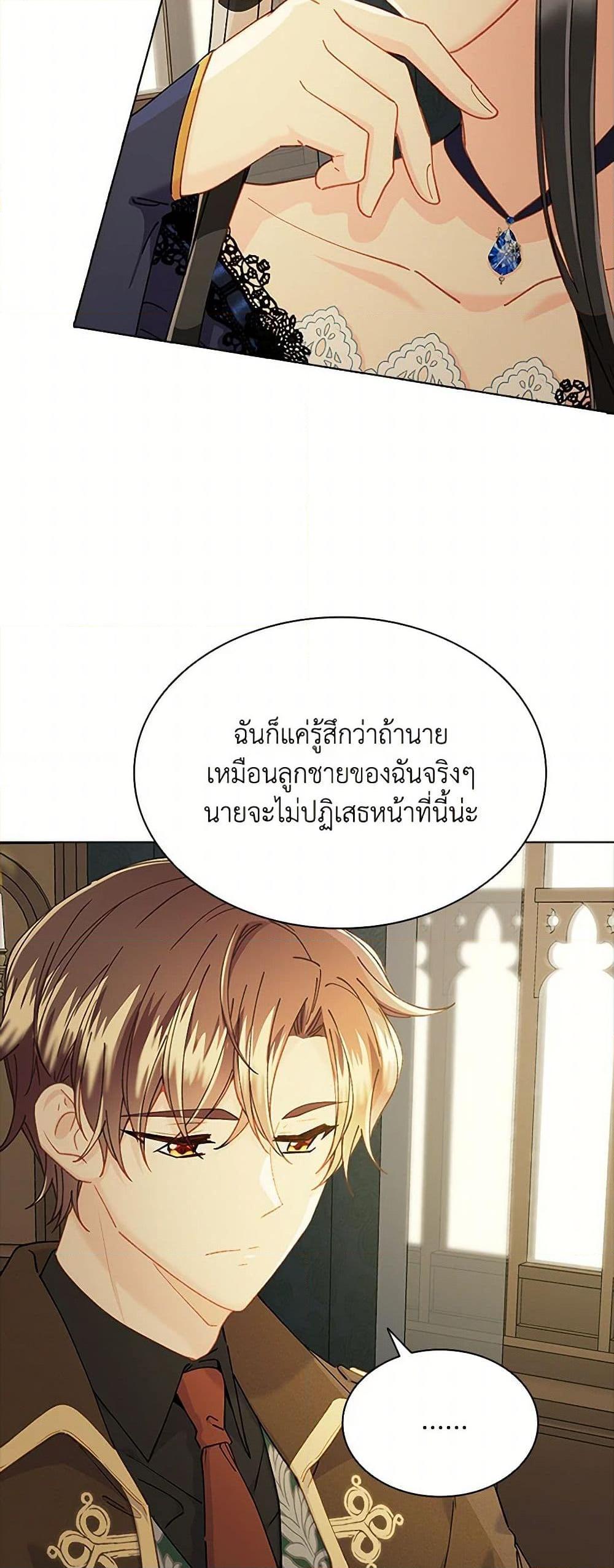 Manga-lc-com อ่านมังงะ อ่านการ์ตูน ออนไลน์ ฟรี The Mighty Extra – One Girl Changes the World ตอนที่ 1 2 3 4 5 6 7 8 9 10 11 12 13 14 ฟรี ไม่มีโฆษณา Manga-lc - อ่าน มังงะ อ่าน การ์ตูน ออนไลน์ อ่านมังงะ ฟรี
