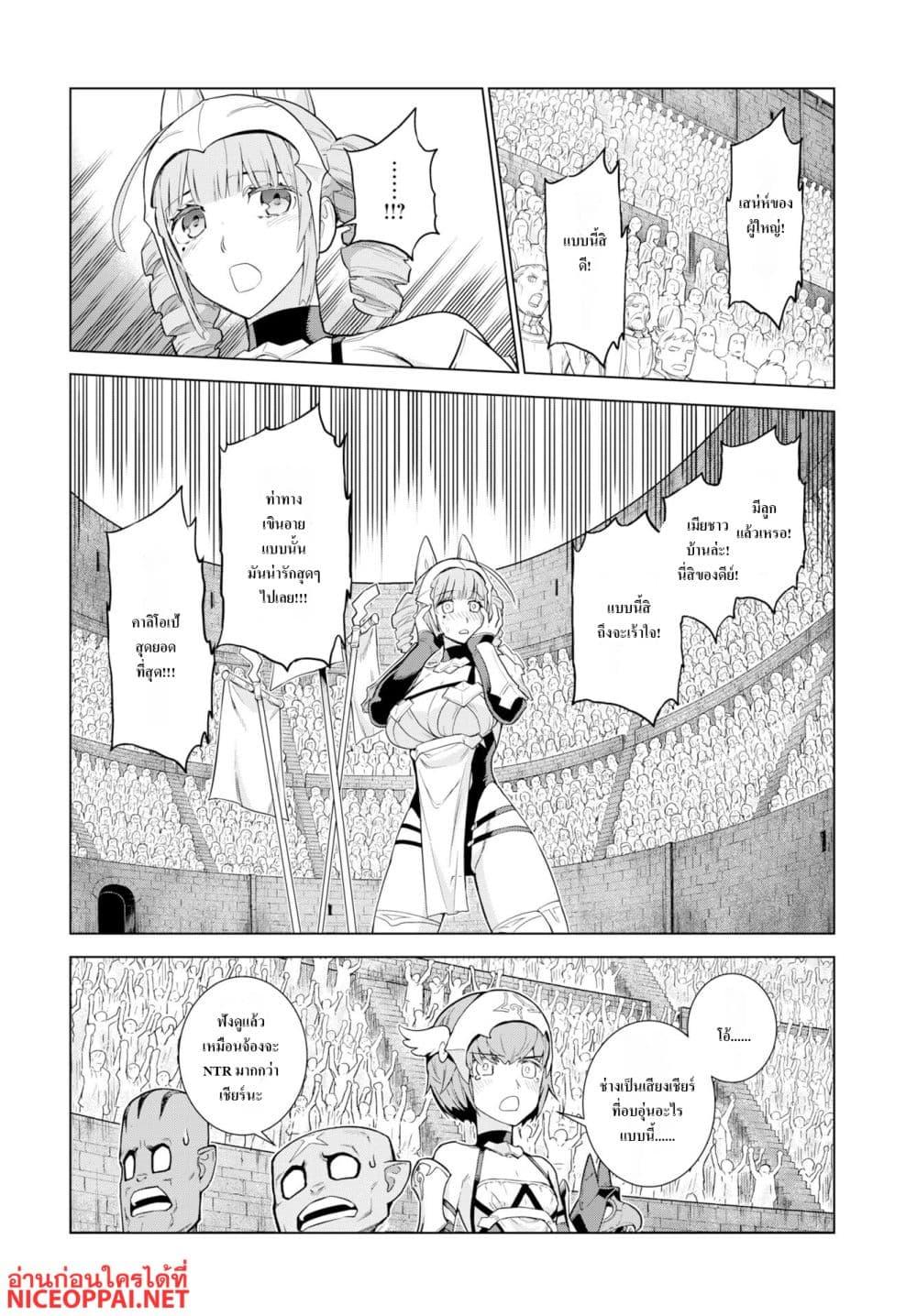 Manga-lc-com อ่านมังงะ อ่านการ์ตูน ออนไลน์ ฟรี Megami no Kago wo Ukeshi Mama no Saga ตอนที่ 1 2 3 4 5 6 7 8 9 10 11 12 13 14 ฟรี ไม่มีโฆษณา Manga-lc - อ่าน มังงะ อ่าน การ์ตูน ออนไลน์ อ่านมังงะ ฟรี
