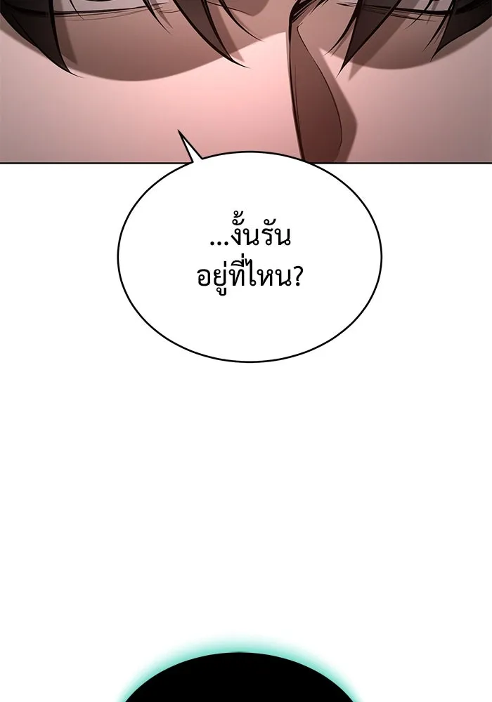 การกลับมาของทรราชวันสิ้นโลก ตอนที่ 34 รูปที่ 64