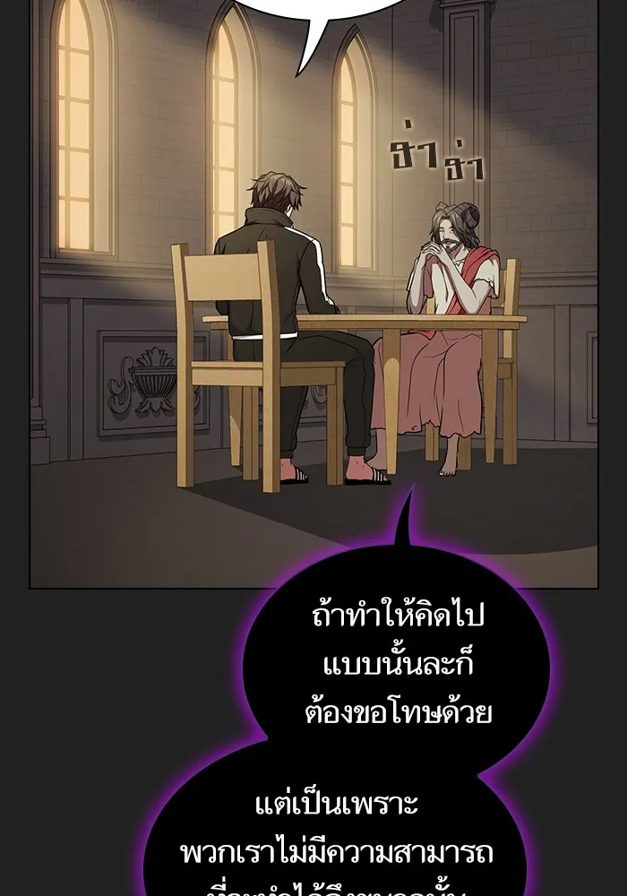 ผู้เล่นขั้นเทพแห่งหอคอยฝึกสอน ตอนที่ 178 รูปที่ 31