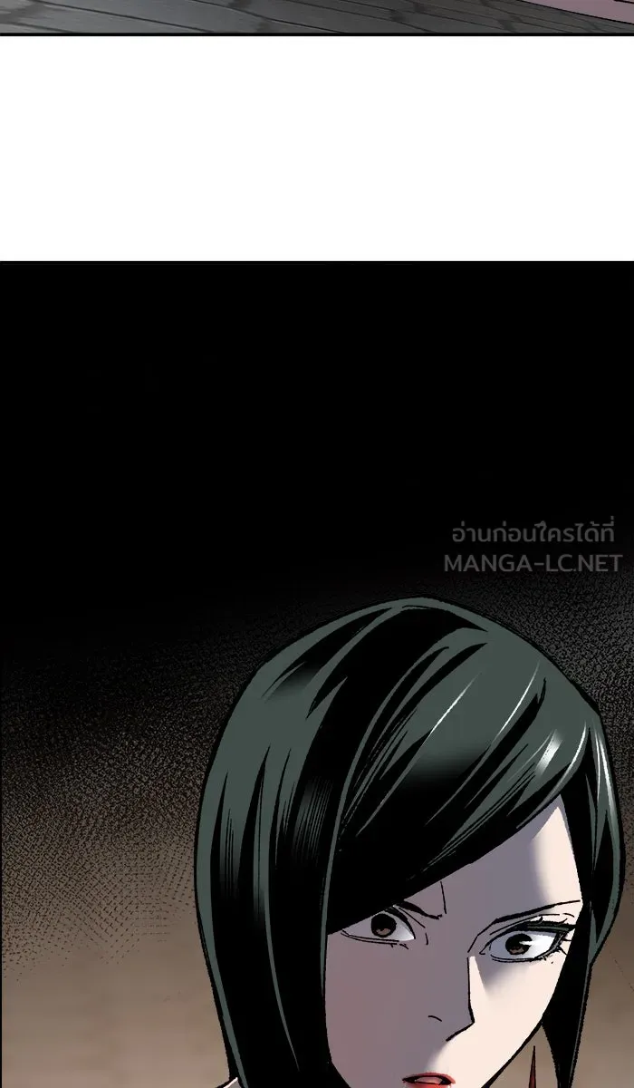 ยอดคนเลเวลทะลุ ตอนที่ 27 เล่นเงา รูปที่ 120