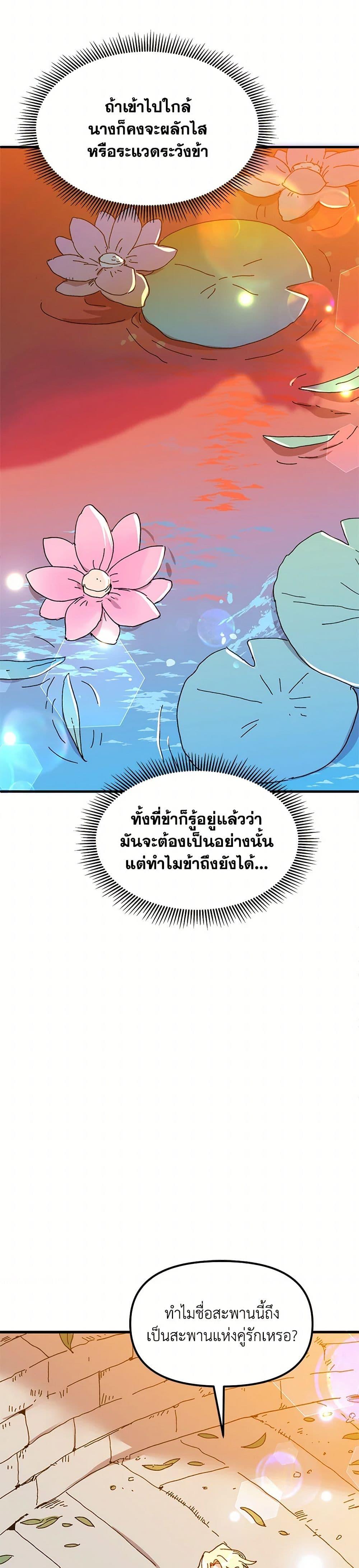 Manga-lc-com อ่านมังงะ อ่านการ์ตูน ออนไลน์ ฟรี The Princess Pretends to Be Crazy ตอนที่ 1 2 3 4 5 6 7 8 9 10 11 12 13 14 ฟรี ไม่มีโฆษณา Manga-lc - อ่าน มังงะ อ่าน การ์ตูน ออนไลน์ อ่านมังงะ ฟรี