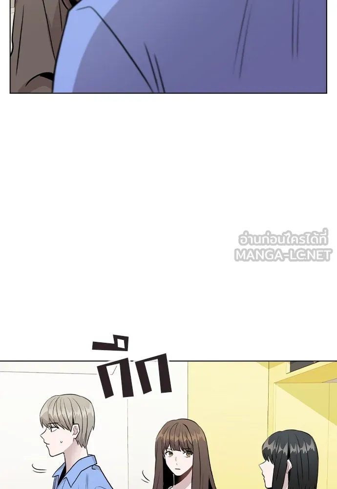 รักผิดแผน ตอนที่ 31 รูปที่ 87