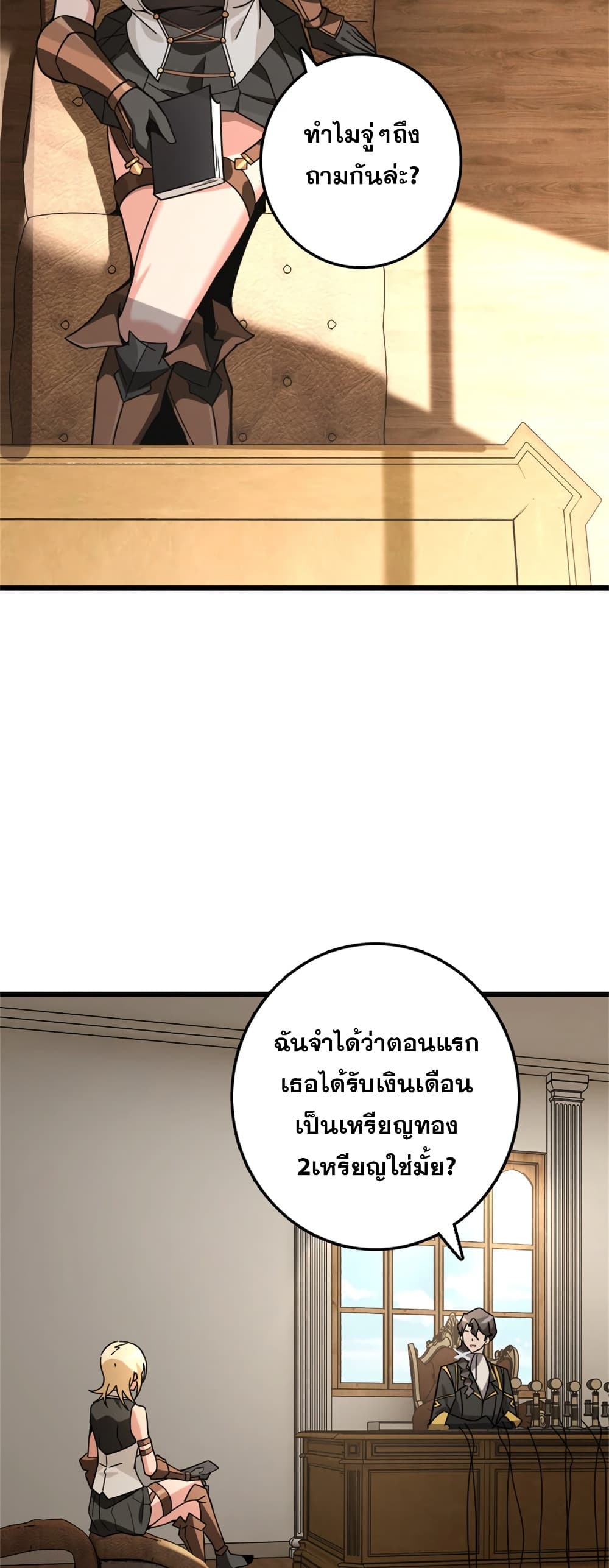 Manga-lc-com อ่านมังงะ อ่านการ์ตูน ออนไลน์ ฟรี Release That Witch ตอนที่ 1 2 3 4 5 6 7 8 9 10 11 12 13 14 ฟรี ไม่มีโฆษณา Manga-lc - อ่าน มังงะ อ่าน การ์ตูน ออนไลน์ อ่านมังงะ ฟรี