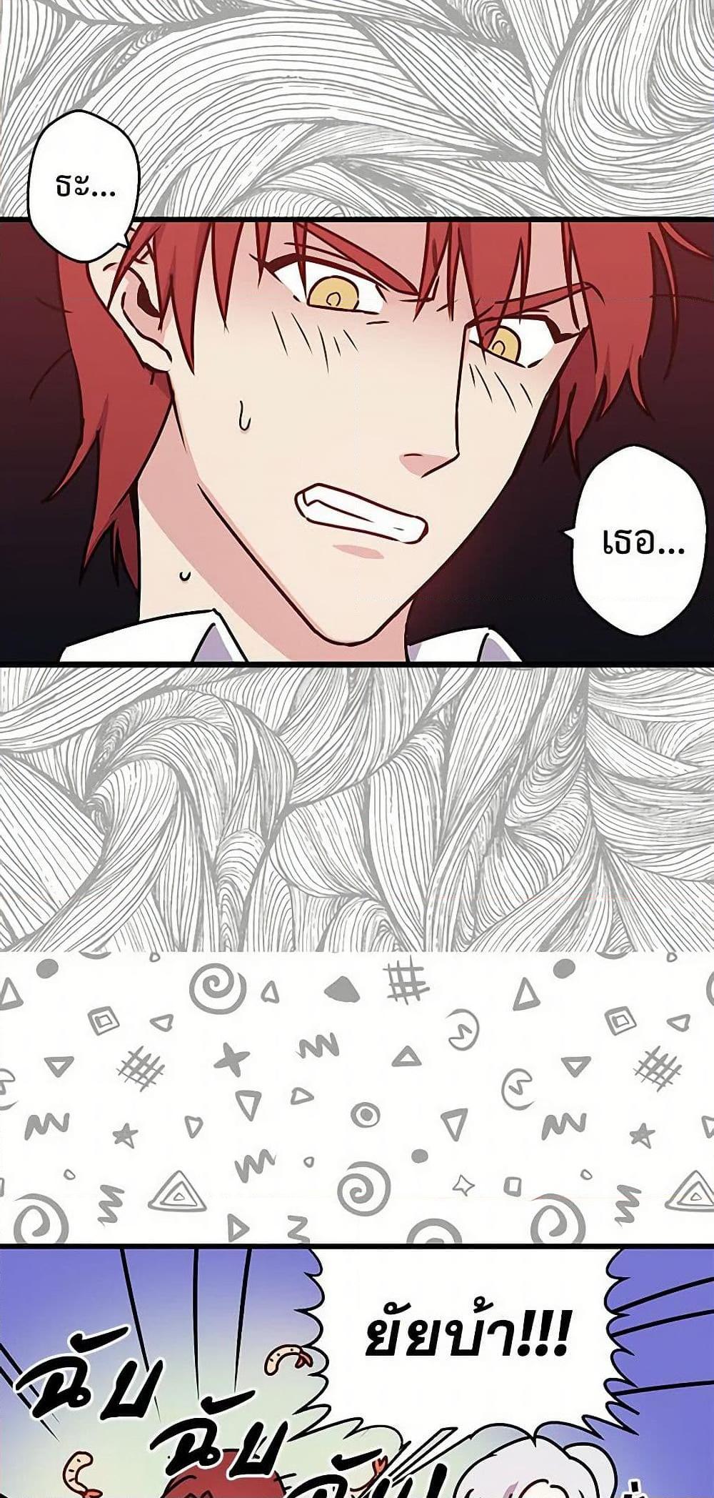 Manga-lc-com อ่านมังงะ อ่านการ์ตูน ออนไลน์ ฟรี Revenge Wedding ตอนที่ 1 2 3 4 5 6 7 8 9 10 11 12 13 14 ฟรี ไม่มีโฆษณา Manga-lc - อ่าน มังงะ อ่าน การ์ตูน ออนไลน์ อ่านมังงะ ฟรี