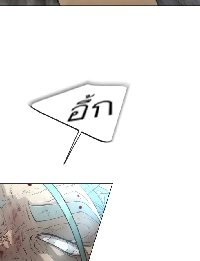 ยุคแห่งยอดมนุษย์ ตอนที่ 28 รูปที่ 68