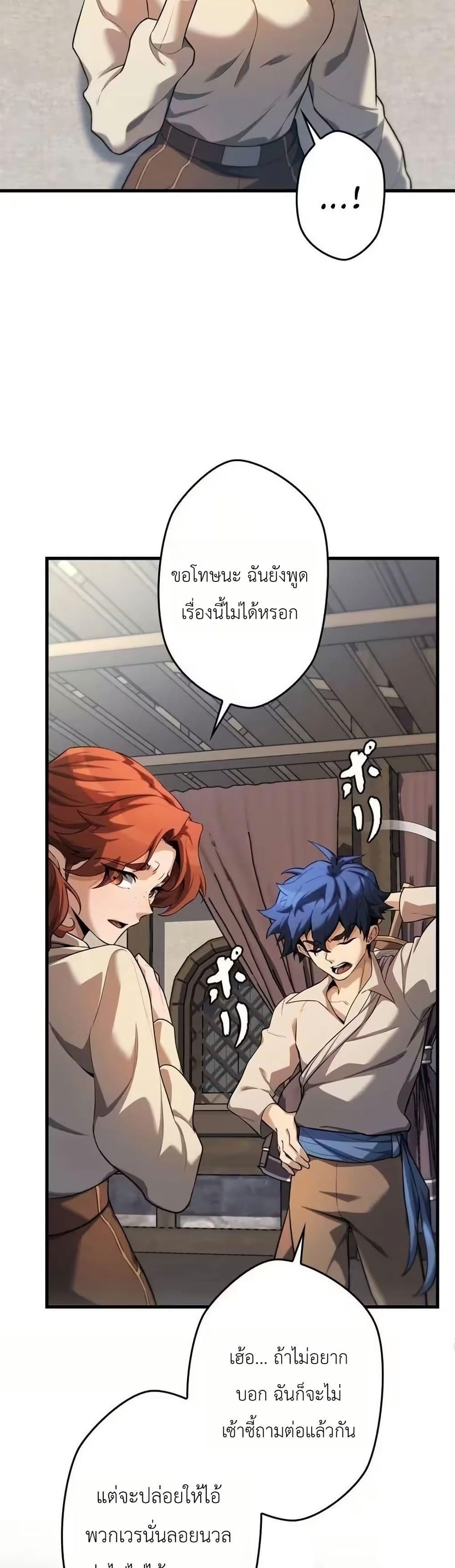 Manga-lc-com อ่านมังงะ อ่านการ์ตูน ออนไลน์ ฟรี Eldomia Era The Reincarnated Vengeful ตอนที่ 1 2 3 4 5 6 7 8 9 10 11 12 13 14 ฟรี ไม่มีโฆษณา Manga-lc - อ่าน มังงะ อ่าน การ์ตูน ออนไลน์ อ่านมังงะ ฟรี