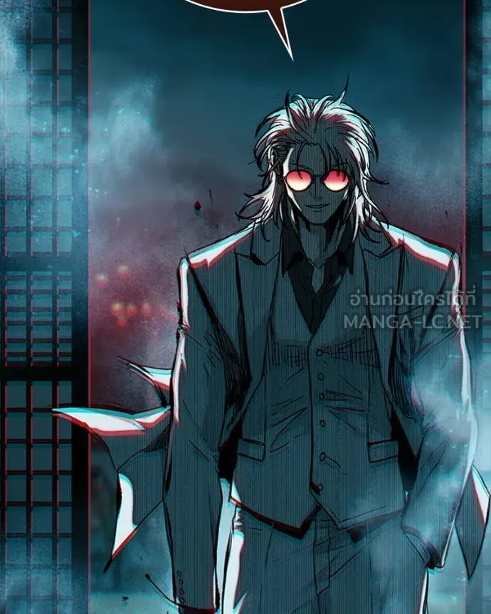 เกาลูน ตอนที่ 32 รูปที่ 153